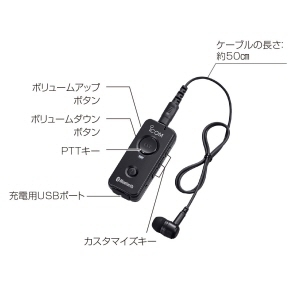 VS-3 （VS3）アイコム Bluetoothヘッドセット_画像2