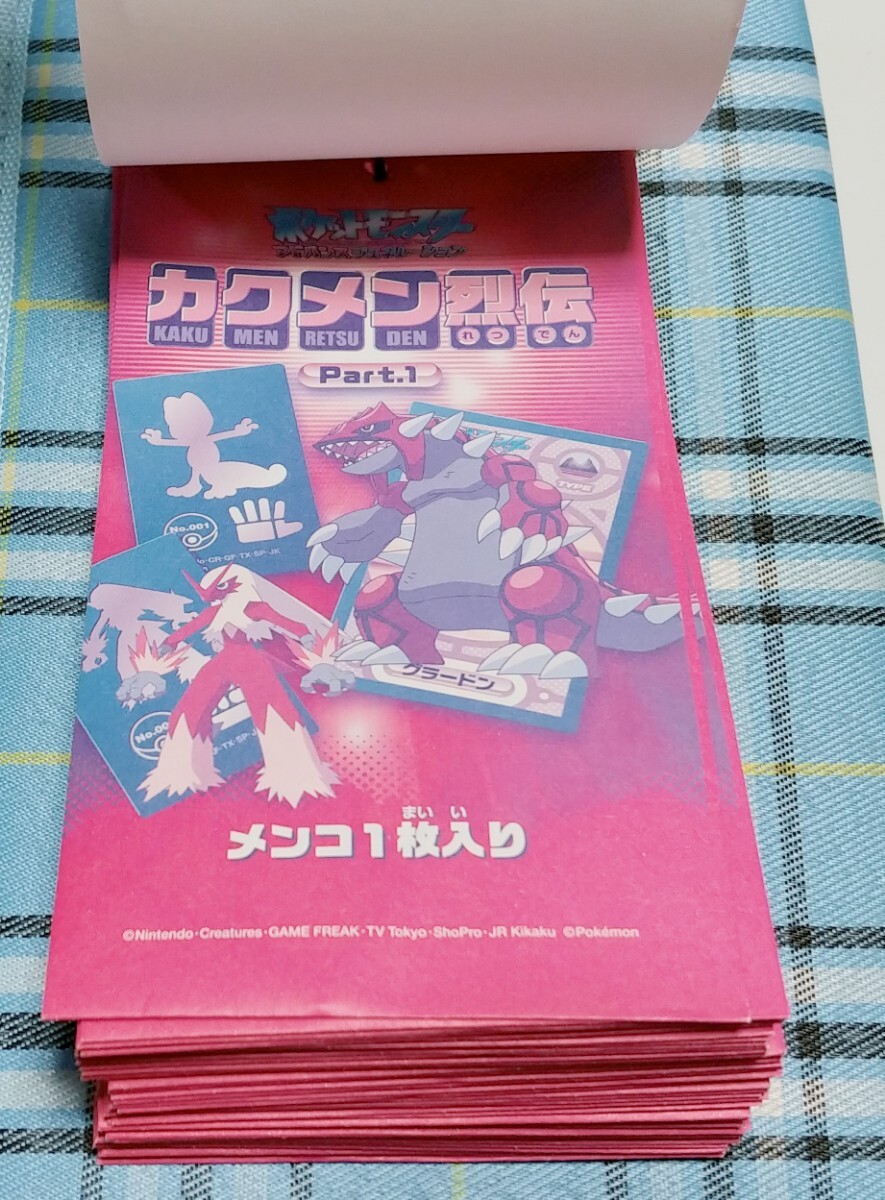 貴重 2003年 ポケットモンスター カクメン烈伝 パート1 未開封 プラスル 面子 メンコ 駄菓子屋 デッドストック ポケモン シール列伝の画像3