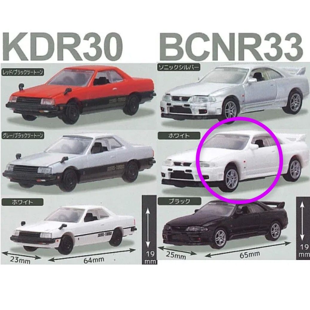 Cカークラフト ギミック搭載キット 日産 ニッサン スカイライン RS(R30)&GT-R(R33) ガチャガチャ カプセルトイ