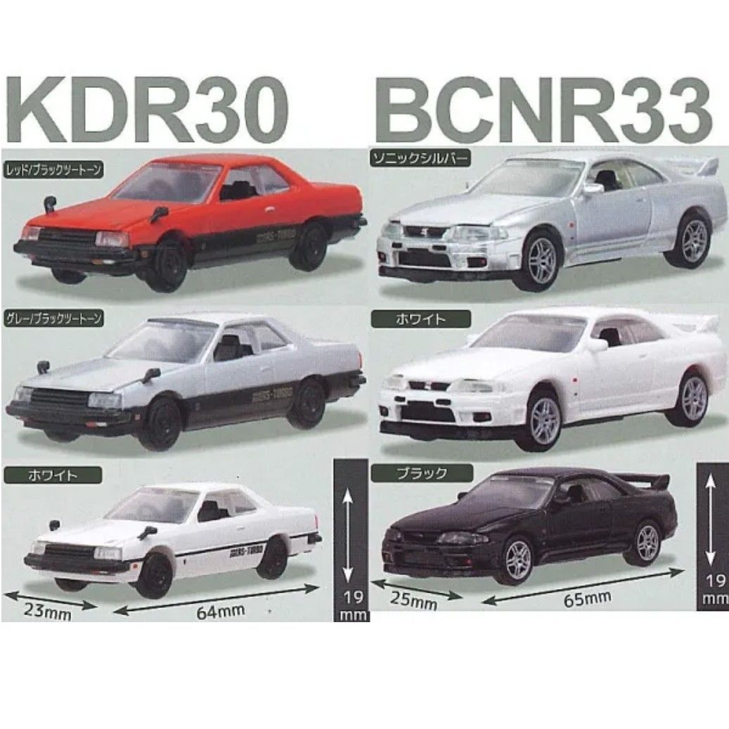 Cカークラフト ギミック搭載キット 日産 ニッサン スカイライン RS(R30)&GT-R(R33) ガチャガチャ カプセルトイ
