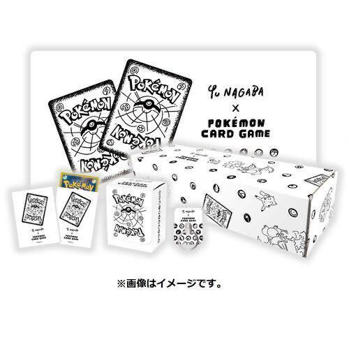 Yu NAGABA × ポケモンカードゲーム スペシャルBOX ピカチュウ リザードン_画像1