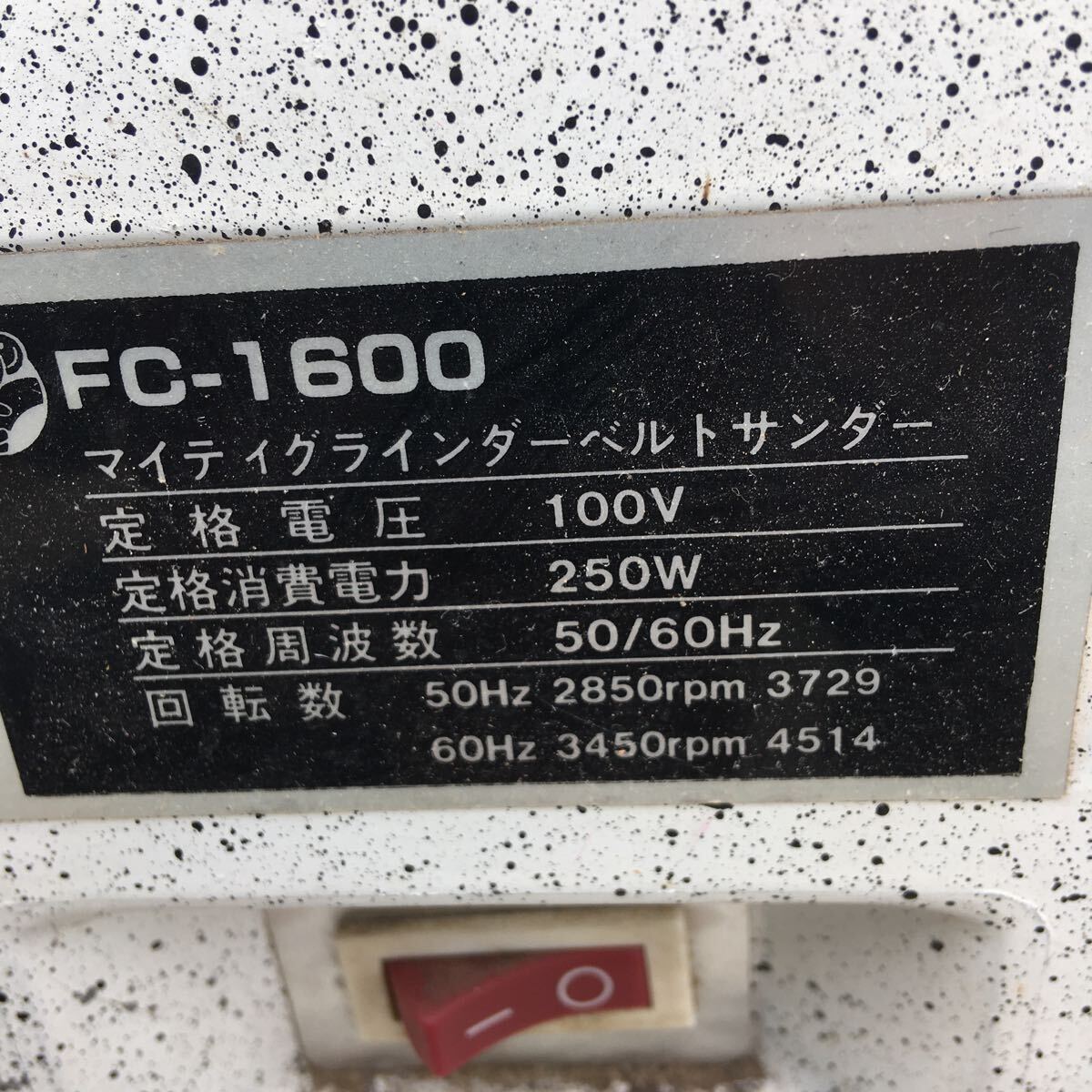 ベルトグラインダ ベルトサンダー 両頭グラインダー 100V 電動工具 マイティ グラインダー 卓上FC-1600動作確認済みの画像8