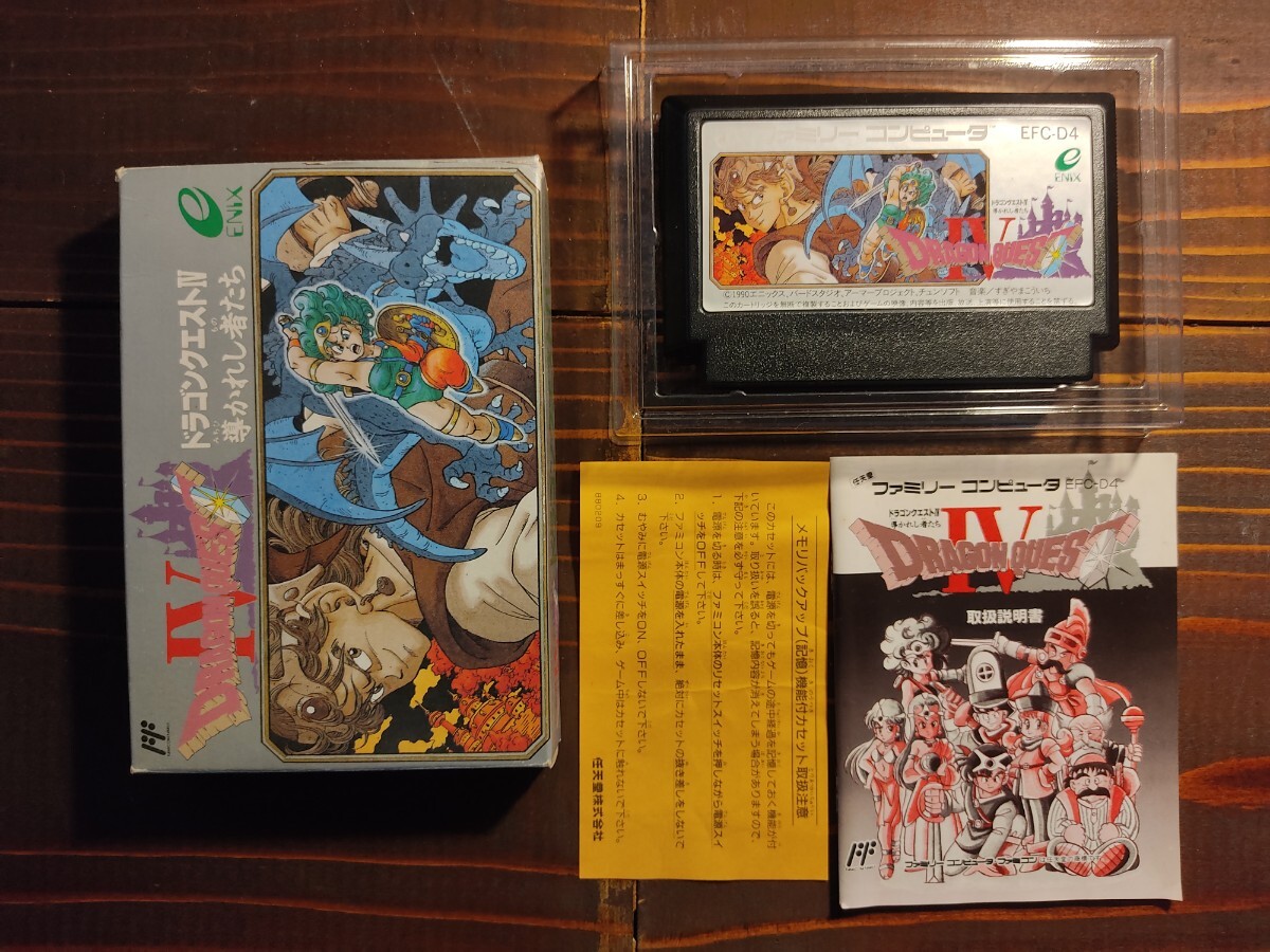  прекрасный товар enix Dragon Quest IV.... человек .. Famicom soft коробка мнение имеется FC