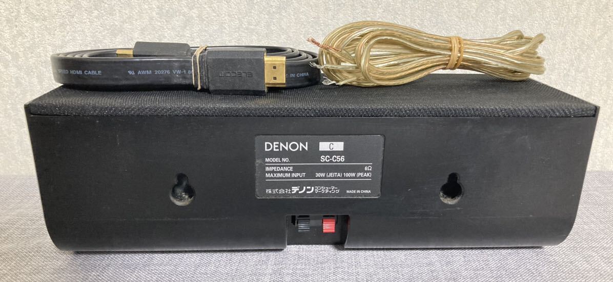 超激レア！！ 名品！！ DENON DHT-S500HD サラウンドホームシアターシステム デノンの画像9