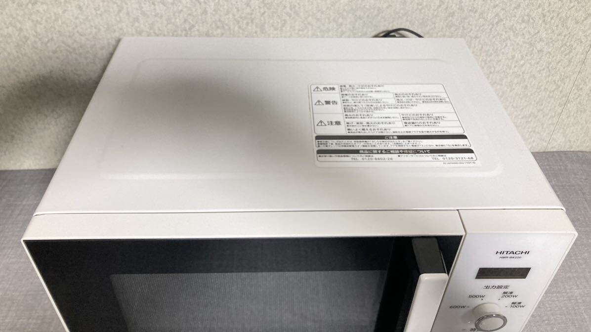 新生活応援価格！！ 電子レンジ HITACHI HMR-BK220 日立 料理 調理家電ターンテーブル_画像3