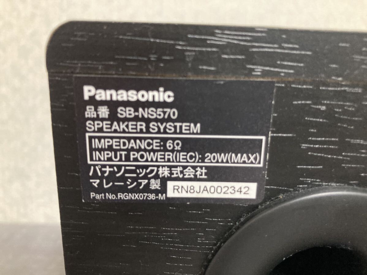 超激レア！！ Panasonic SD STREO SYSTEM SA-NS570SD ステレオミニコンポ パナソニック の画像10