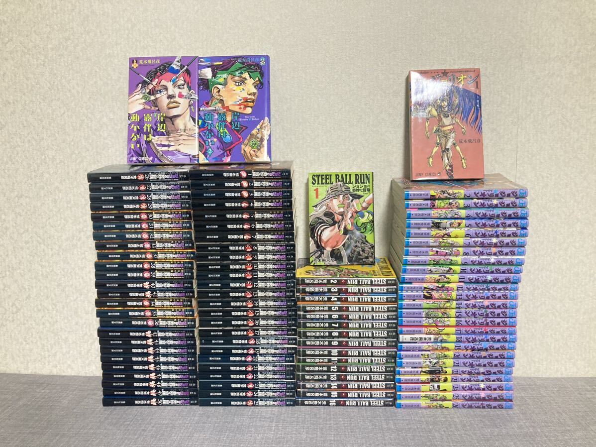 超大人気漫画 ジョジョの奇妙な冒険 1〜8部 文庫版 1〜7部まで 超大人気漫画 ジョジョの奇妙な冒険 1〜8部 文庫版 1〜7部まで