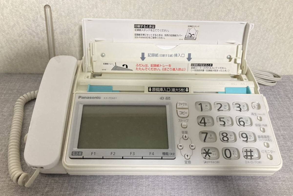 新生活応援価格 パナソニック FAX ファックス KX-PD681 新生活応援価格 パナソニック FAX ファックス KX-PD681