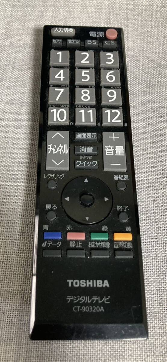 新生活応援価格！！ TOSHIBA 東芝 32インチ 32A950S 液晶カラーテレビ _画像5