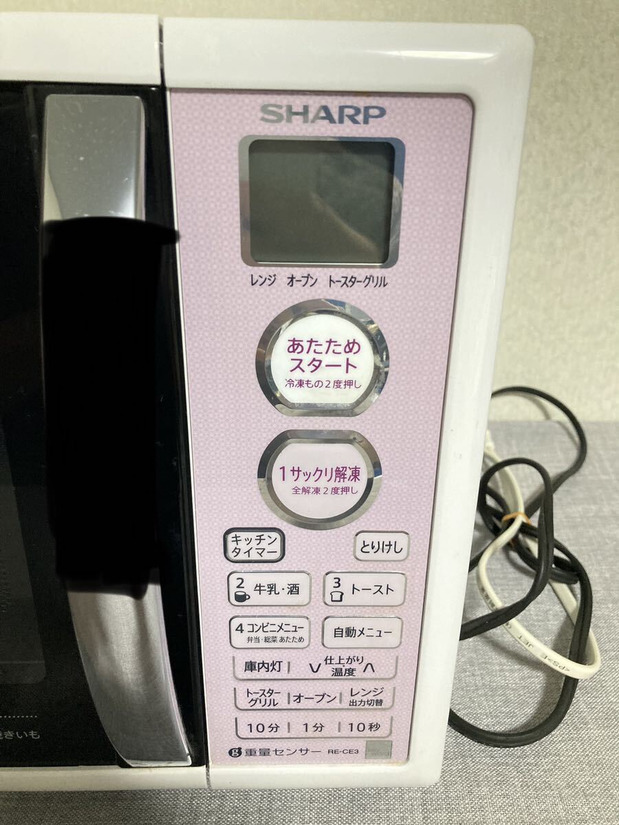 新生活応援価格 シャープ 電子レンジ RE-CE3-KP SHARP ピンク 新生活応援価格 シャープ 電子レンジ RE-CE3-KP SHARP ピンク