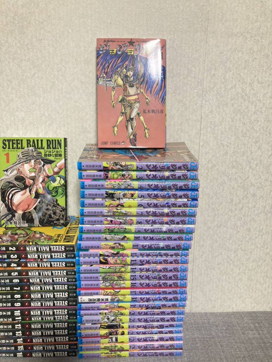 超大人気漫画 ジョジョの奇妙な冒険 1〜8部 文庫版 1〜7部まで 超大人気漫画 ジョジョの奇妙な冒険 1〜8部 文庫版 1〜7部まで