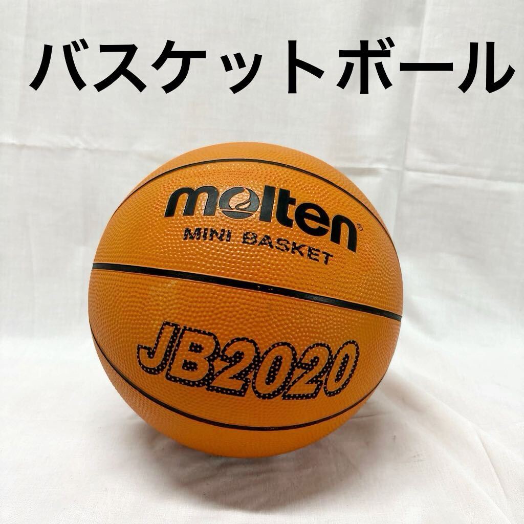 ^ баскетбол molten Mini автобус basketball баскетбол JB2020 спорт [OTYO-14]