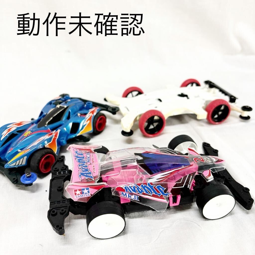 ▲動作確認済みもあり ミニ四駆 タミヤ TAMIYA パーツ 車 おもちゃ ジャンク スポーツカー レース レーシング【OTYO-78】の画像4