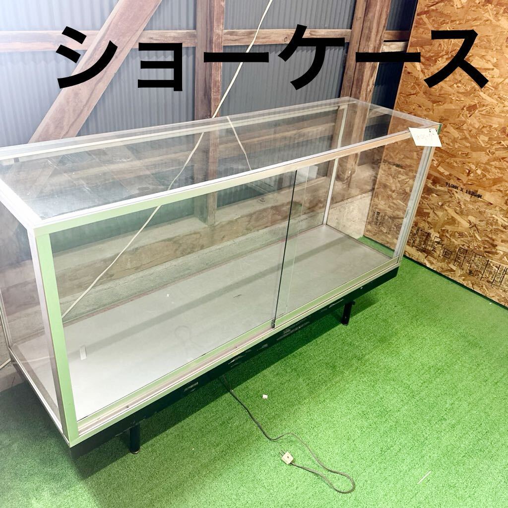 [ прямой ограничение получения ] Hyogo префектура Kansai стекло витрина освещение свет выше для бизнеса товар стеклянный кейс ключ нет [SKOS-7]