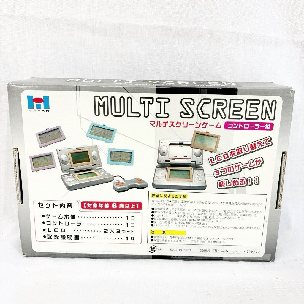 ^ Game & Watch multi screen premium green house grappling action game controller attaching [OTYO-92]