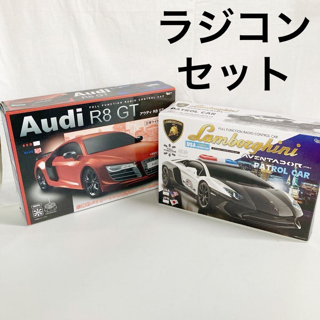 ^ radio-controller set Lamborghini AVENTACOR patrol car Audi R8GT [ operation goods ][OTOS-612]