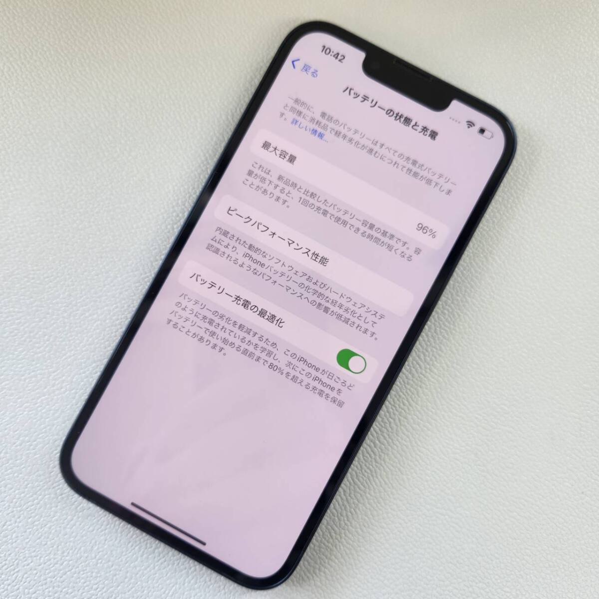 美品！iPhone13 128GB MLNC3J/A バッテリー96% SIMフリー 送料込 即決！！_画像2