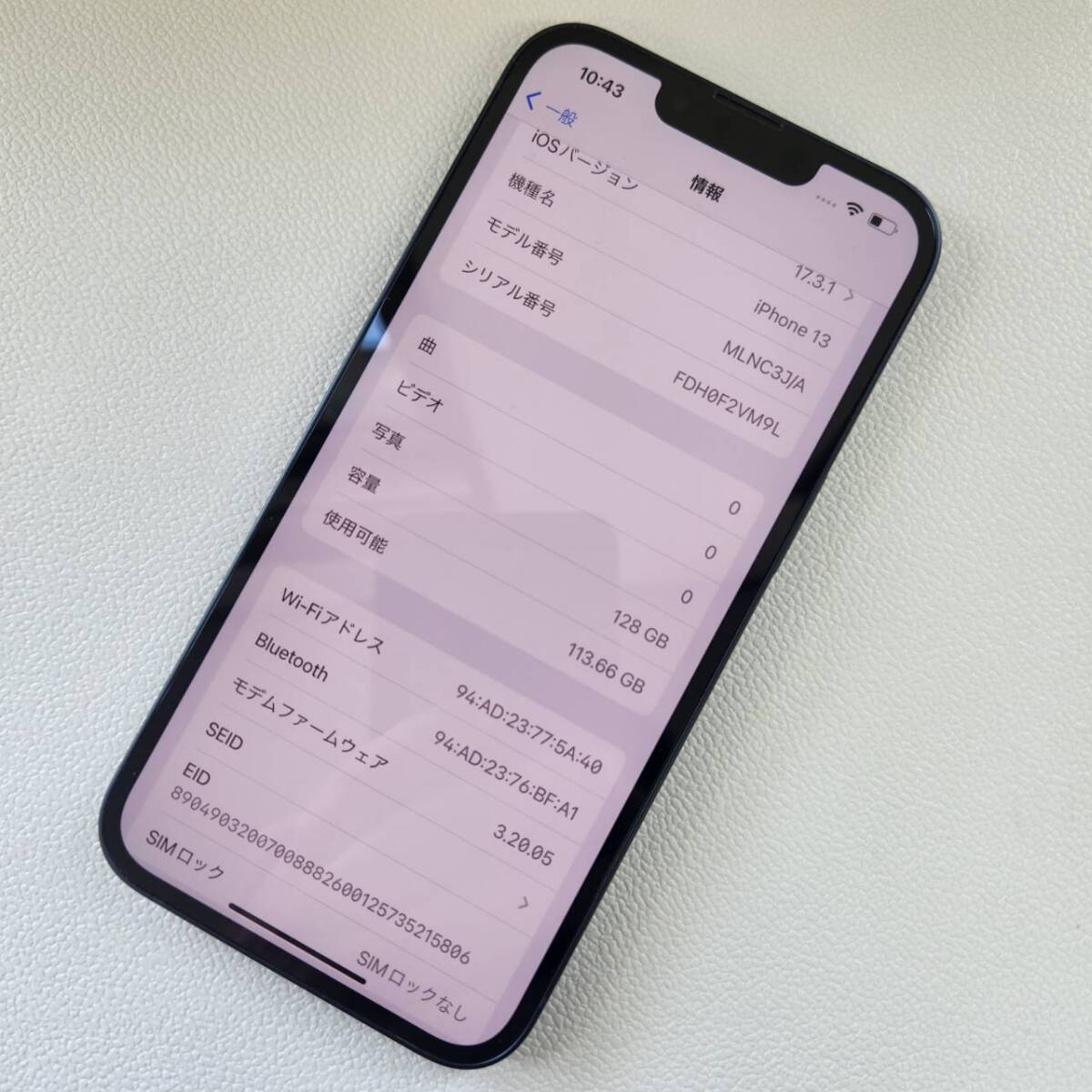 美品！iPhone13 128GB MLNC3J/A バッテリー96% SIMフリー 送料込 即決！！_画像3