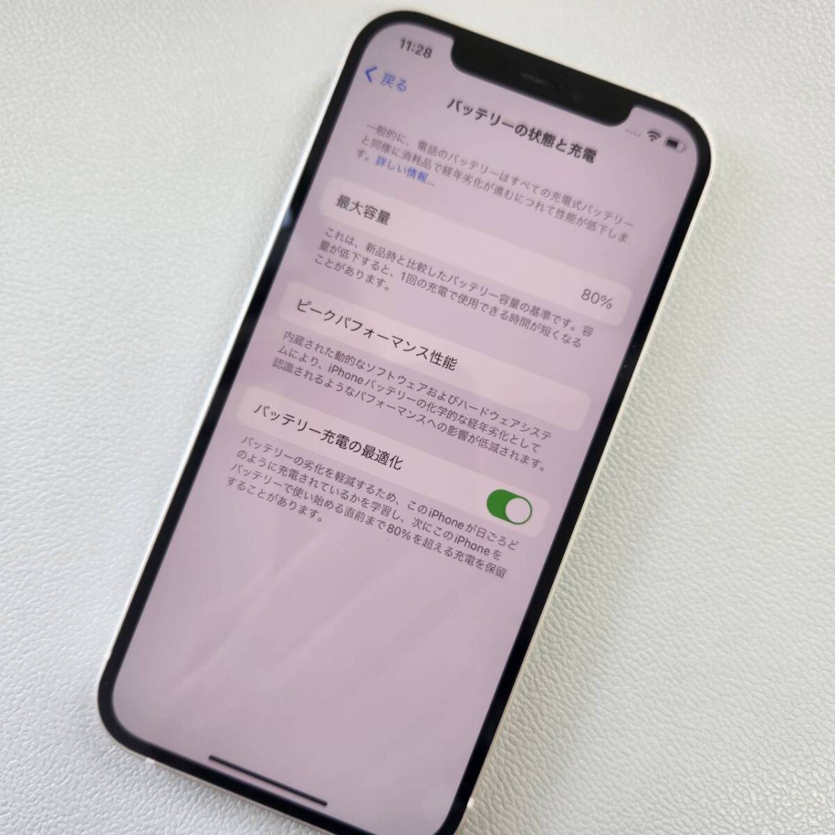 美品！ iPhone12 64GB MGHT3J/A SIMフリー 送料込 即決！！_画像3