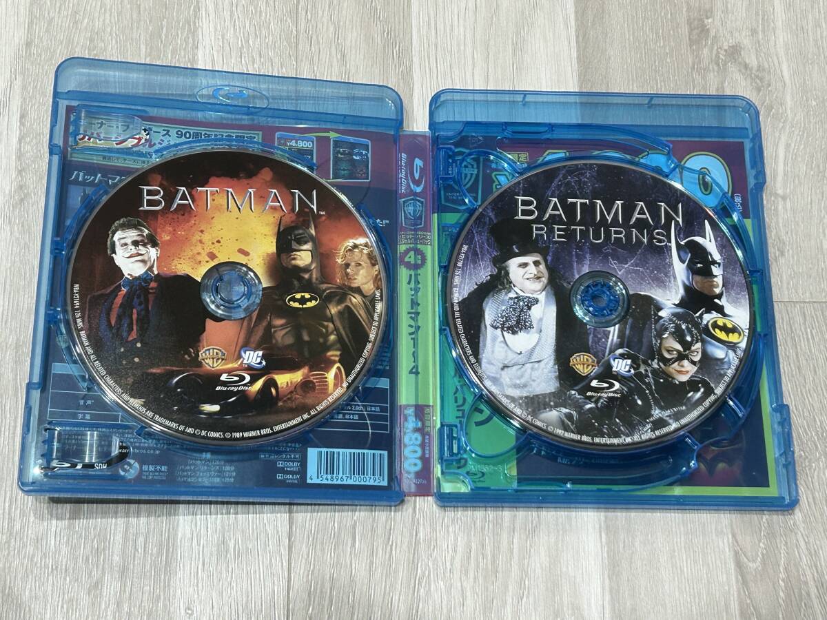 バットマン スペシャル・バリューパック (初回限定生産) 中古 Blu-rayの画像3