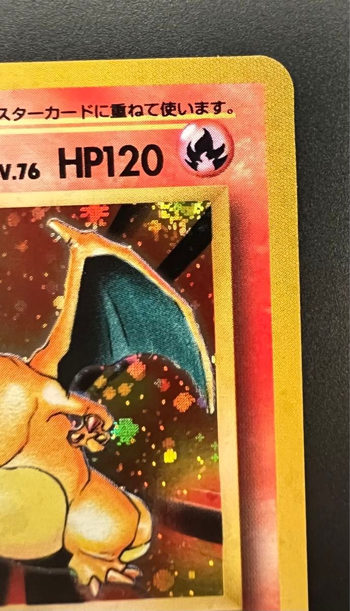 ポケモンカード 旧裏面 マークあり かえんリザードン Charizard ポケモンカード 旧裏面 マークあり かえんリザードン Charizard