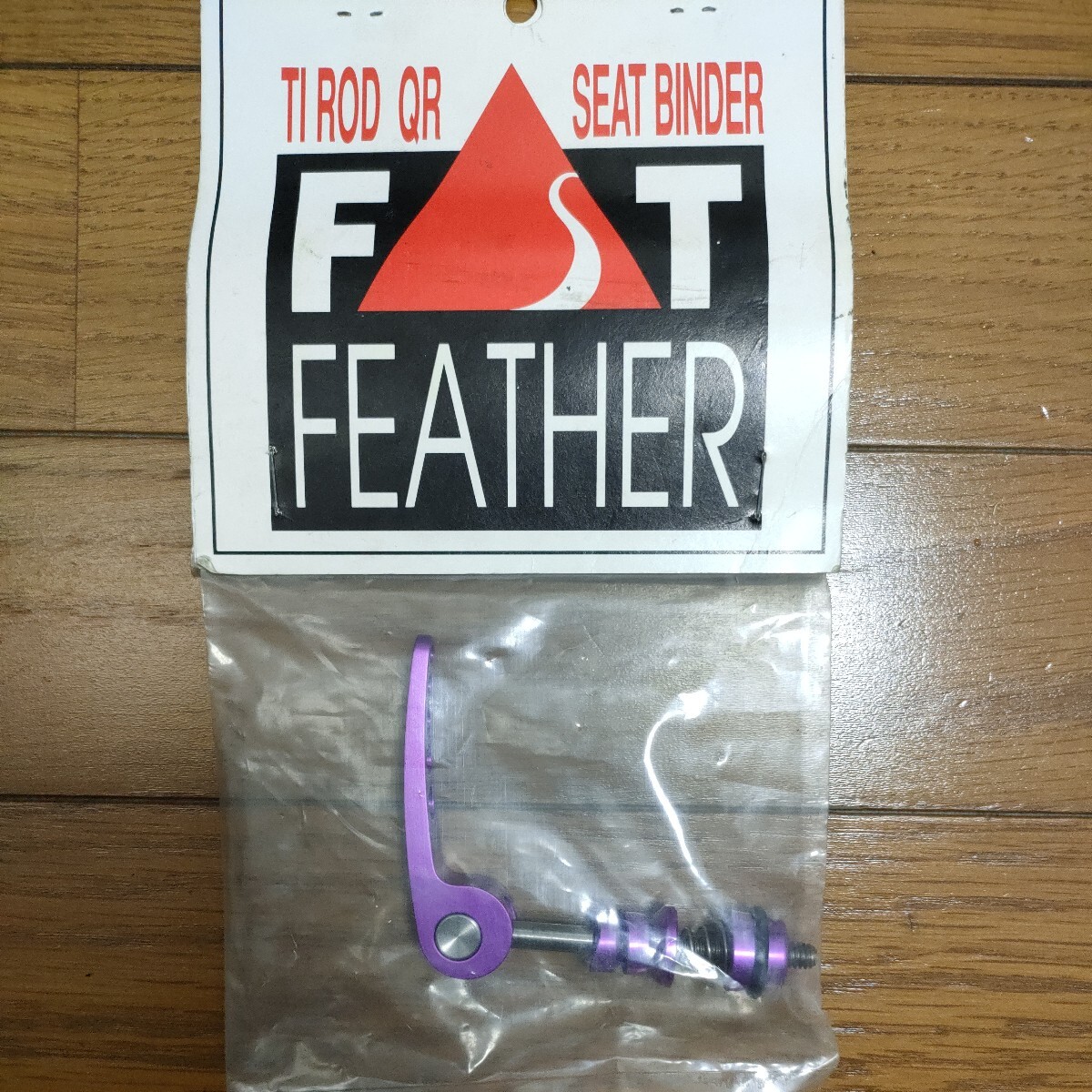  valuable *FAT FEATHERfato feather seat Quick skewer usa made America made oldmtb Old mountain bike paul Vintage purple 