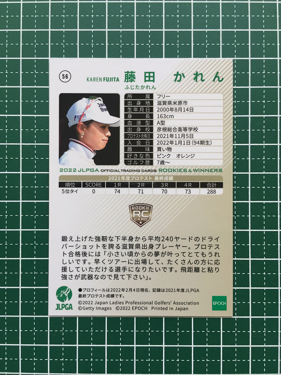 ★EPOCH 2022 JLPGA 女子ゴルフ ROOKIES & WINNERS #56 藤田かれん レギュラーカード ルーキー「RC」★_画像2