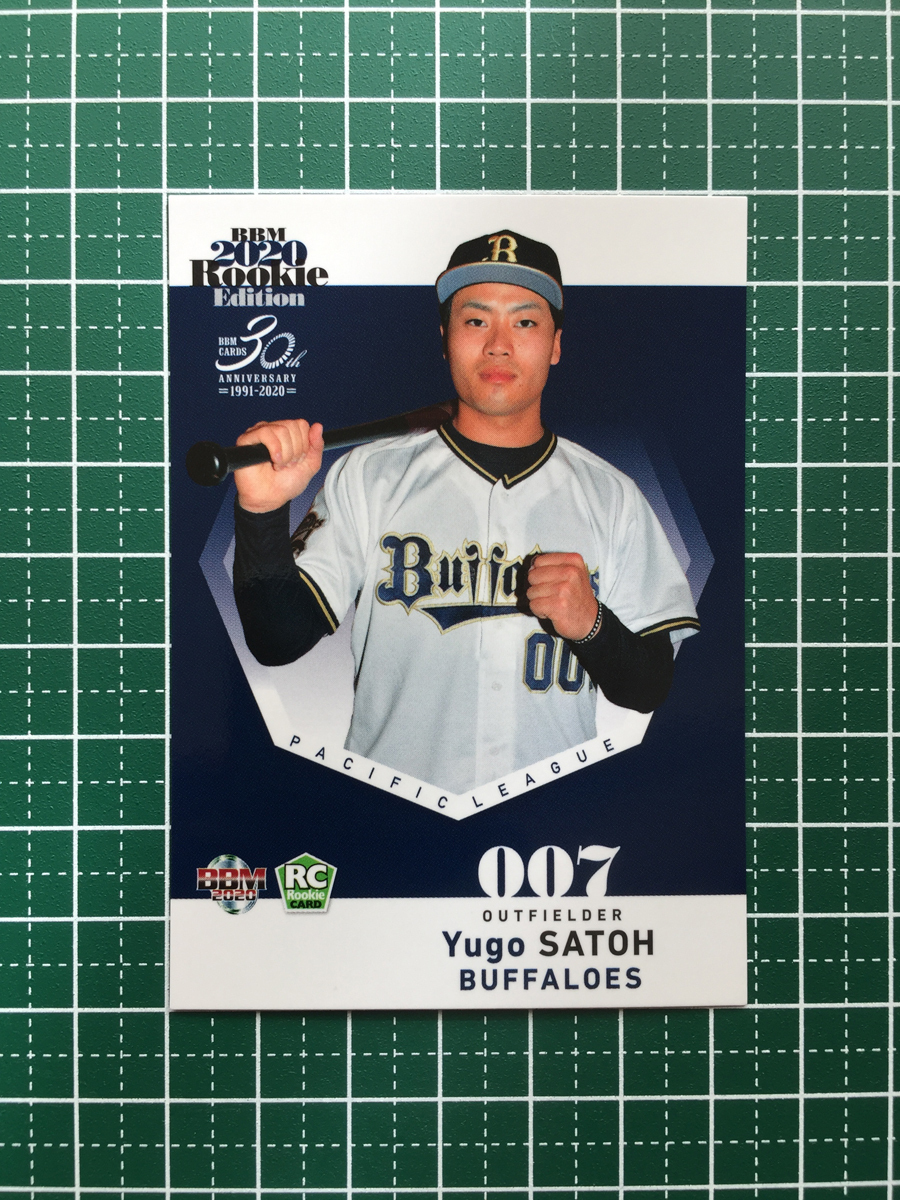 ★BBM 2020 プロ野球 ルーキーエディション #061 佐藤優悟［オリックス・バファローズ］レギュラーカード ルーキー「RC」20★_画像1