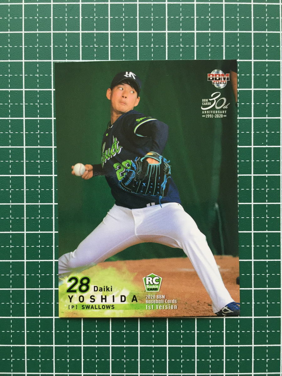 ★BBM 2020 プロ野球 1st バージョン #320 吉田大喜［東京ヤクルトスワローズ］レギュラーカード ルーキー RC 20★_画像1