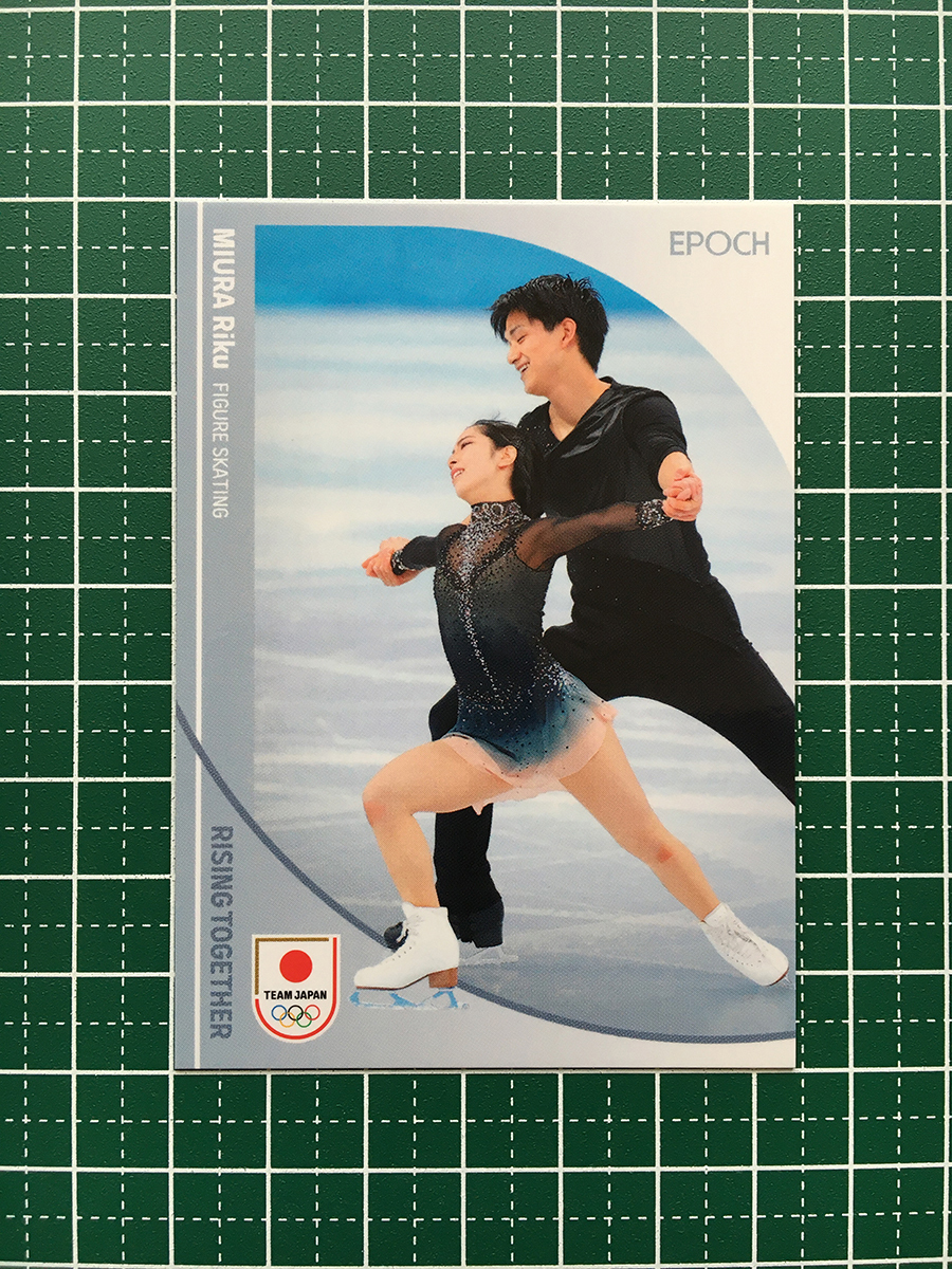 ★EPOCH 2024 TEAM JAPAN WINTER OLYMPIANS #41 三浦璃来［スケート／フィギュアスケート］レギュラーカード★_画像1