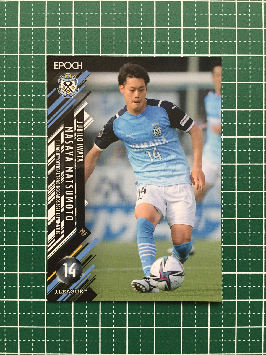 ★EPOCH 2021 サッカー Ｊリーグ UPDATE #413 松本昌也［ジュビロ磐田］レギュラーカード エポック★_画像1