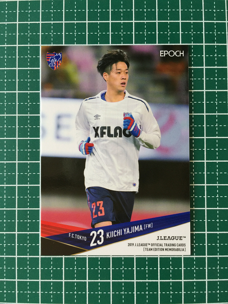 ★EPOCH 2019 サッカー Jリーグ チームエディション #TO20 矢島輝一［FC東京］レギュラーカード エポック 19★_画像1