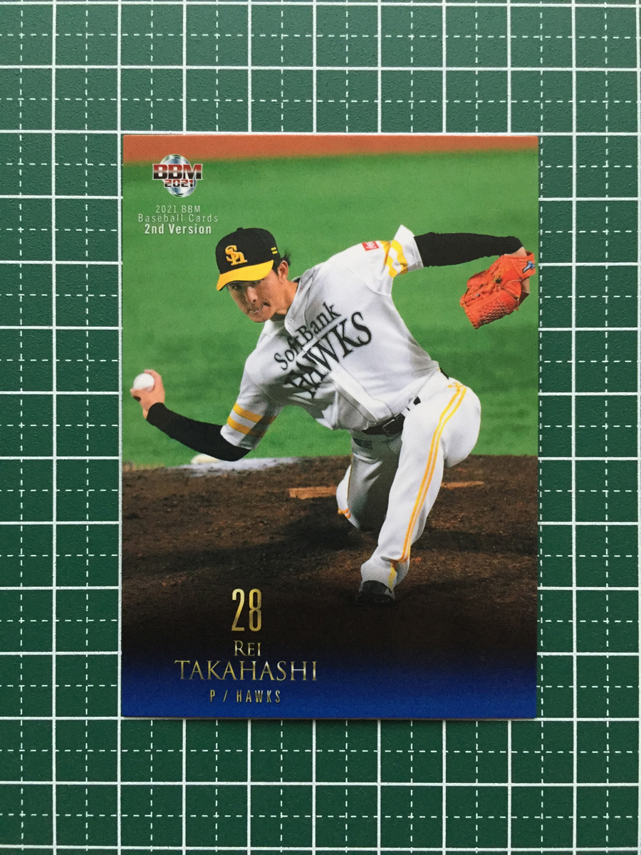 ★BBM 2021 プロ野球 2nd バージョン #377 高橋礼［福岡ソフトバンクホークス］レギュラーカード★_画像1