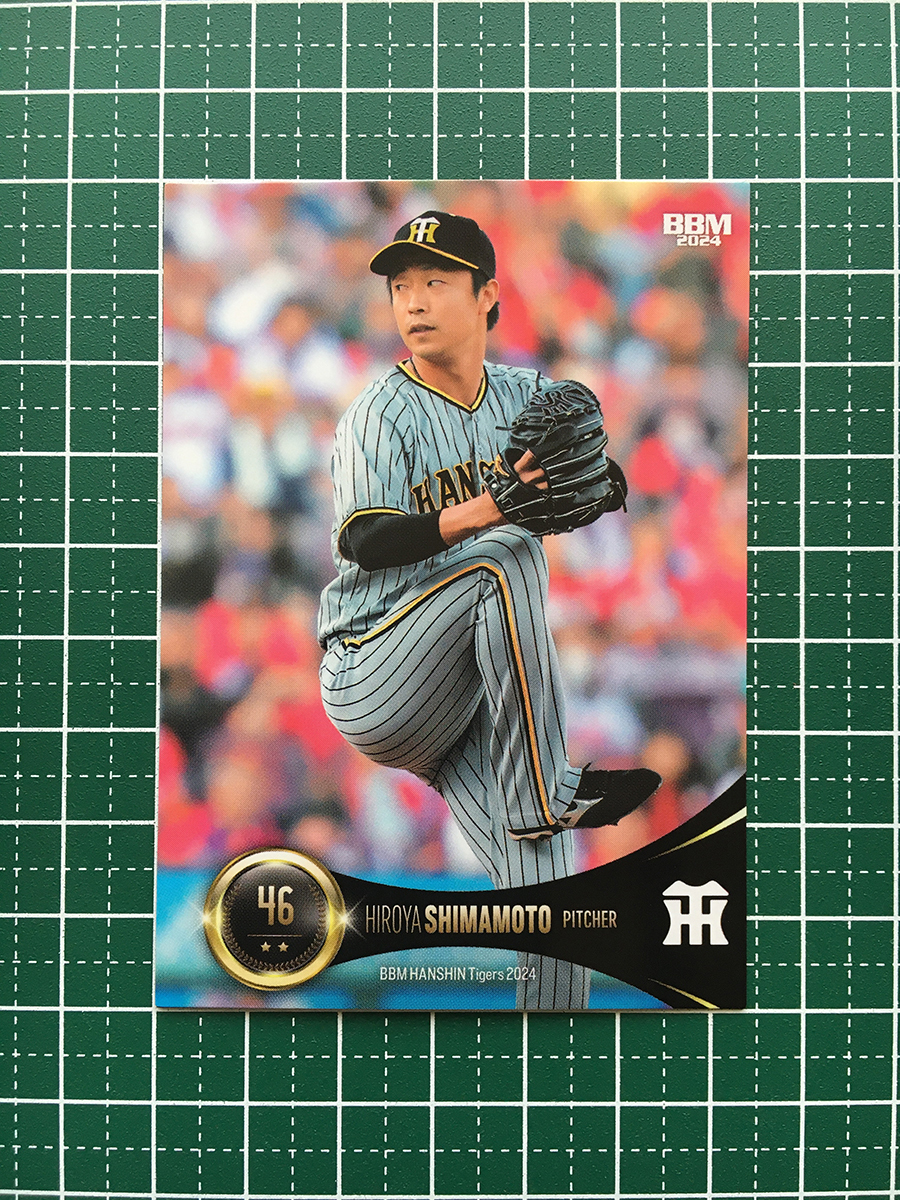 ★BBM 2024 ベースボールカード #T20 島本浩也［阪神タイガース］レギュラーカード★_画像1