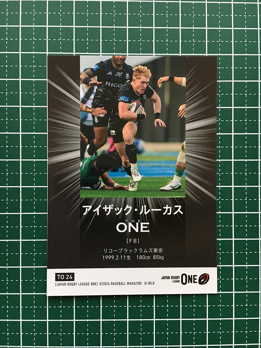 ★BBM ジャパンラグビー リーグワン 2024/D1ver. #TO24 アイザック・ルーカス［リコーブラックラムズ東京］インサートカード「THE ONE」★の画像2