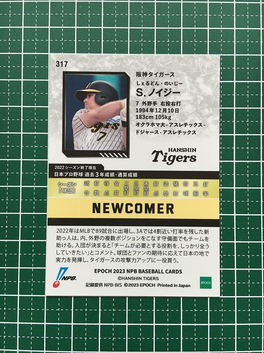 ★EPOCH 2023 NPB プロ野球カード #317 シェルドン・ノイジー［阪神タイガース］レギュラーカード★_画像2