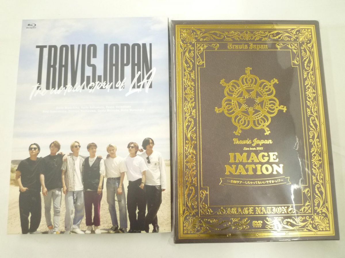 【中古品 同梱可】 Travis Japan Live tour 2021 IMAGE NATION DVD 他 Blu-ray アクリルスタンド 等 グッズセットの画像3