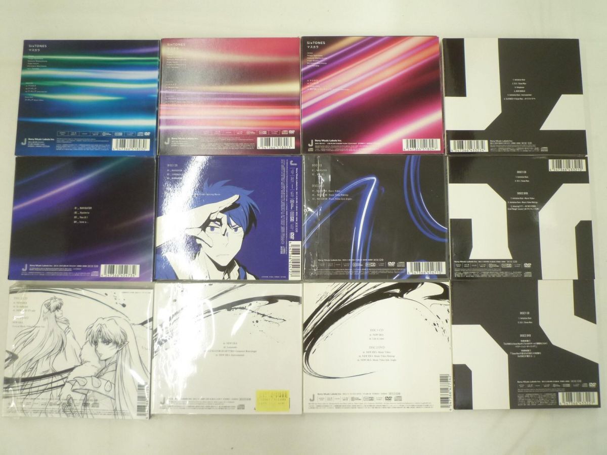 【中古品 同梱可】 SixTONES CD DVD マスカラ NAVIGATOR NEW ERA Imitation Rain 12点グッズセットの画像2