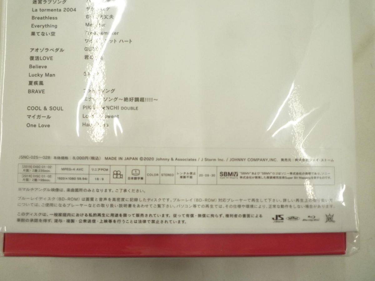 【未開封 同梱可】 嵐 Blu-ray ARASHI Anniversary Tour 5×20 ファンクラブ会員限定盤 4BDの画像3