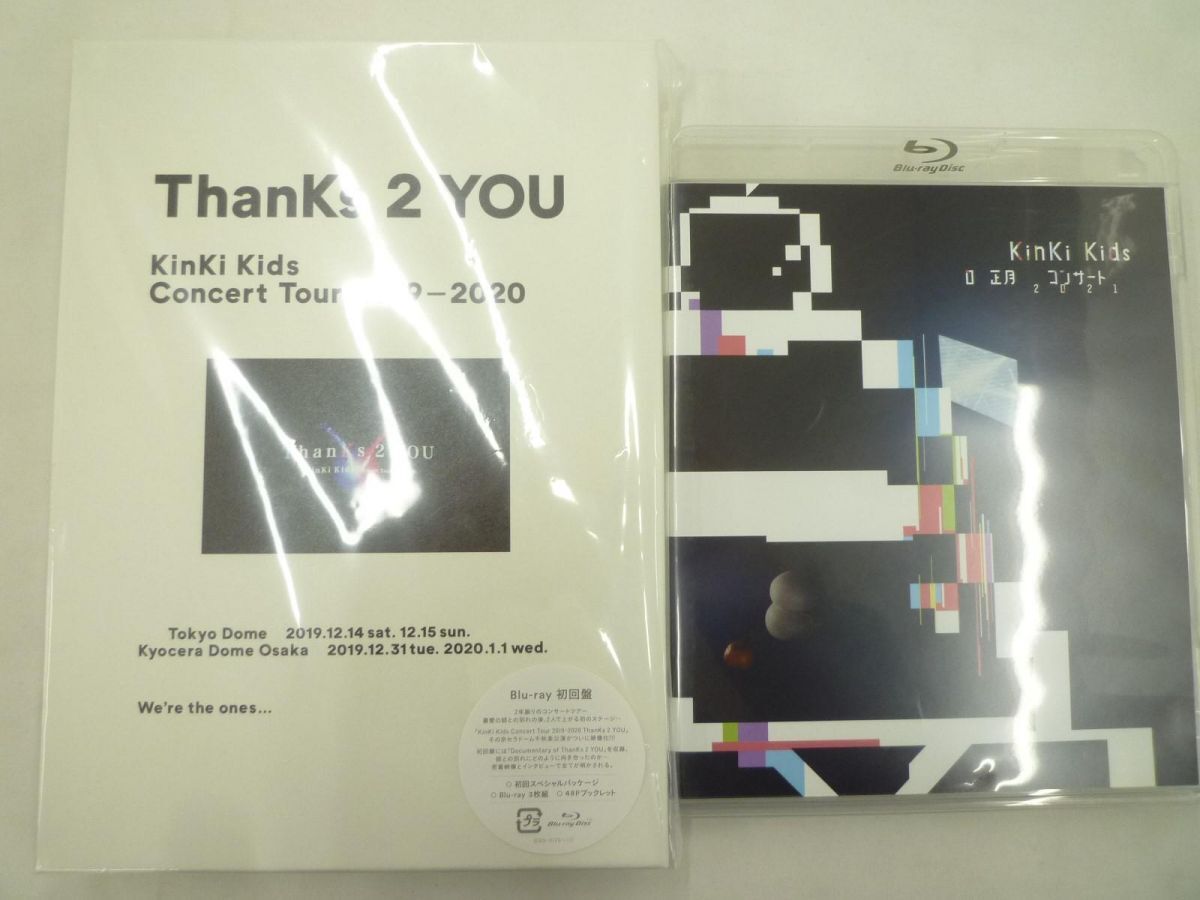 【中古品 同梱可】 KinKi Kids Blu-ray 0正月コンサート2021 Thanks 2 YOU Concert Tour2019-2020 等 グッズセットの画像1