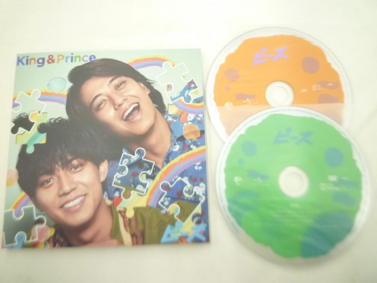 【良品 同梱可】 King & Prince CD DVD Mr.5 愛し生きること/MAGIC WORD ピース Dear Tiara盤 3点グッズセット_画像5