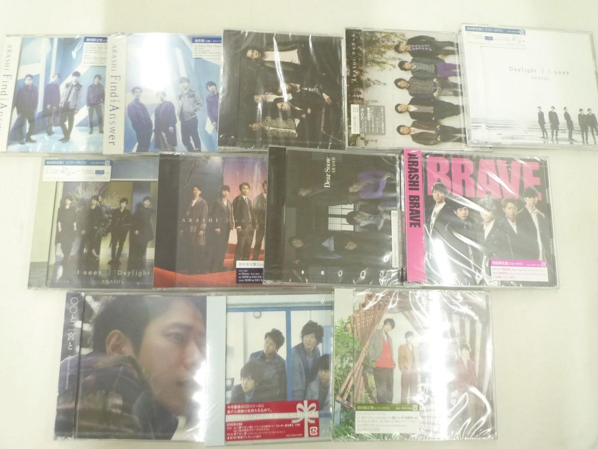 【未開封 同梱可】 嵐 〇〇と二宮と ファンクラブ限定盤 Find The Answer I seek / Daylight Monster 等 CD DVD 12点_画像1