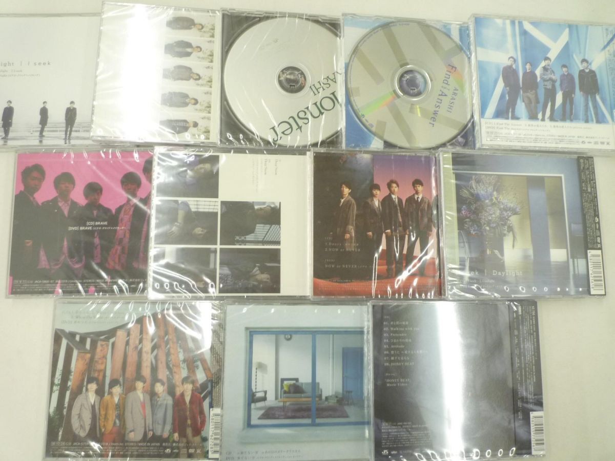 【未開封 同梱可】 嵐 〇〇と二宮と ファンクラブ限定盤 Find The Answer I seek / Daylight Monster 等 CD DVD 12点_画像2