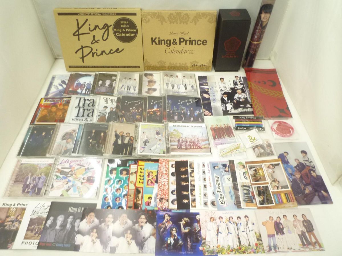 【中古品 同梱可】 King & Prince Trace Trace 君を待ってる 他 CD カレンダー ペンライト 等 グッズセットの画像1