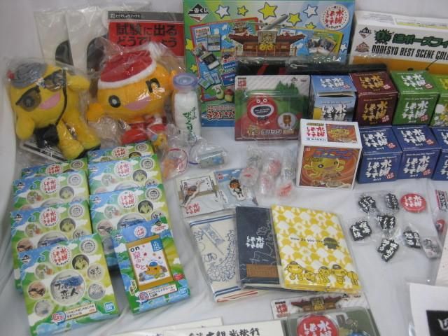 【同梱可】良品 タレントグッズ 水曜どうでしょう 大泉洋 他 一番くじ ラストワン タオル ぬいぐるみ 等 グッズセッ_画像2