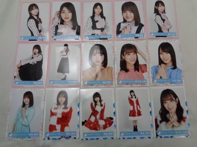 【同梱可】中古品 アイドル 日向坂46 小坂菜緒 河田陽菜 他 生写真 50枚 ひなくり2019青サンタ 等 グッズセット_画像3