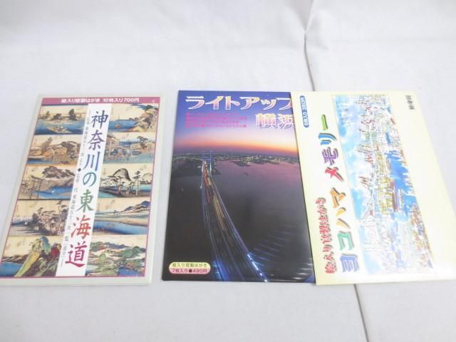 【同梱可】中古品 ホビー ポケモン ジブリ 鉄腕アトム 星の王子様 他 官製はがき 50円 100枚 グッズセット_画像3