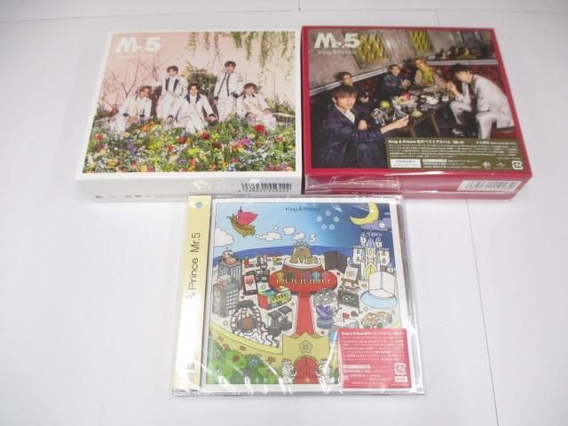 【優良品 同梱可】 King & Prince CD Mr.5 初回限定盤A B 通常盤 等 グッズセット_画像1