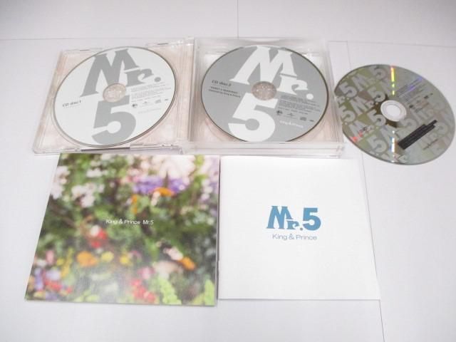 【優良品 同梱可】 King & Prince CD Mr.5 初回限定盤A B 通常盤 等 グッズセット_画像3