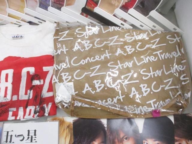 【中古品 同梱可】 A.B.C-Z Star Line Travel Concert SLT DVD (未開封) 他 ショッピングバッグ ペンライト 等 グッ_画像4